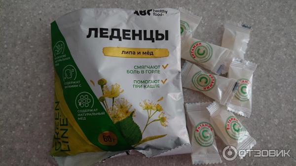 Отзыв о Леденцы Green Line БАД с витамином С | отличные леденцы ...
