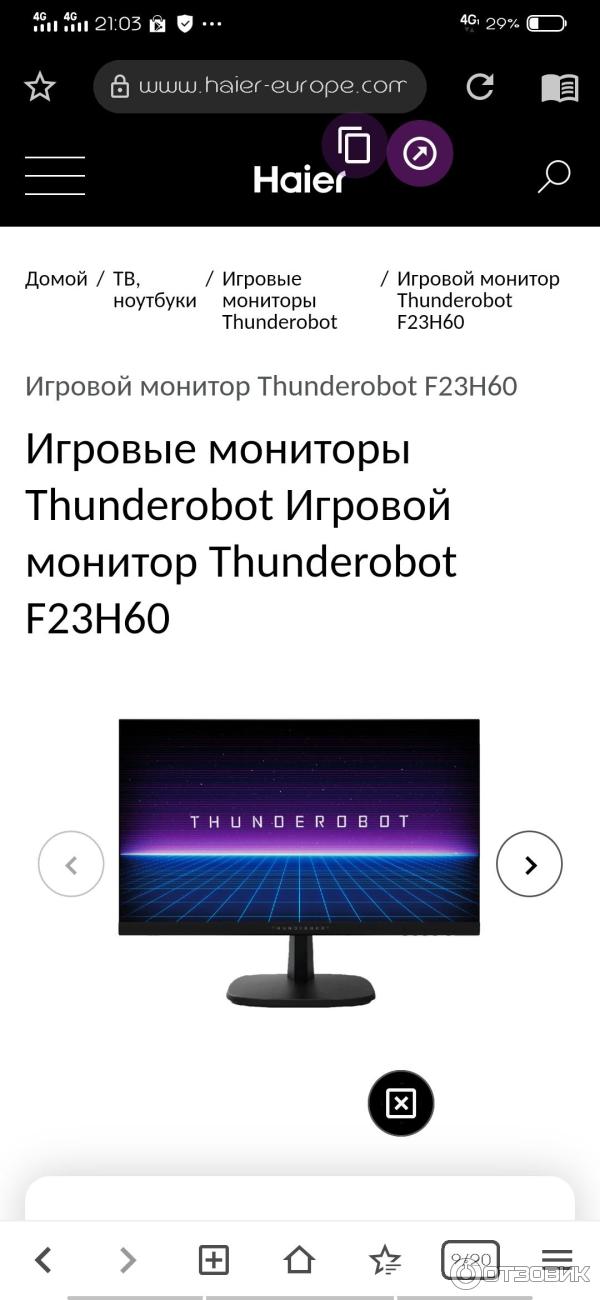 Монитор Thunderobot F23H60 фото
