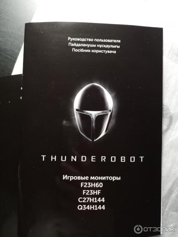 Thunderobot монитор 23