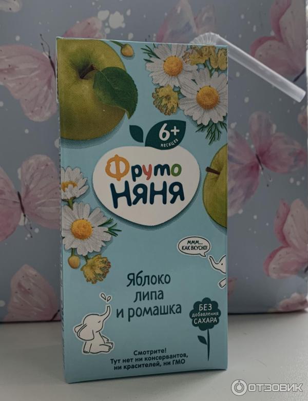 Отзыв о Детские соки "Фрутоняня" | Замечательный сок для маленьких непосед