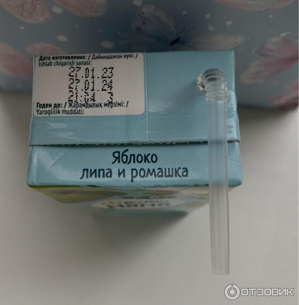 Отзыв о Детские соки "Фрутоняня" | Замечательный сок для маленьких непосед