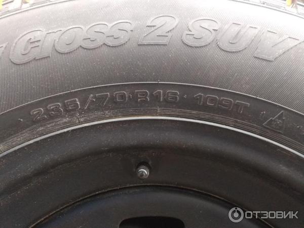 Отзыв о Автомобильные зимние шины Cordiant Snow Cross 2 | Хорошие шины.