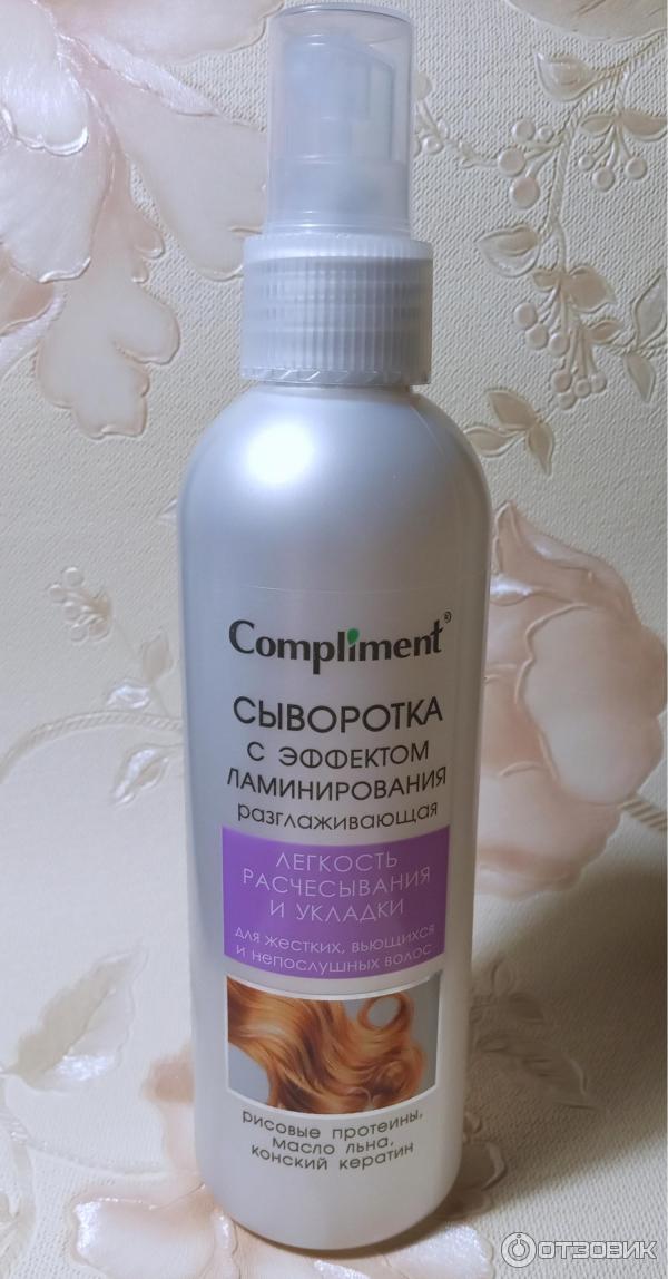 Отзыв о Сыворотка для волос Compliment с эффектом ламинирования ...