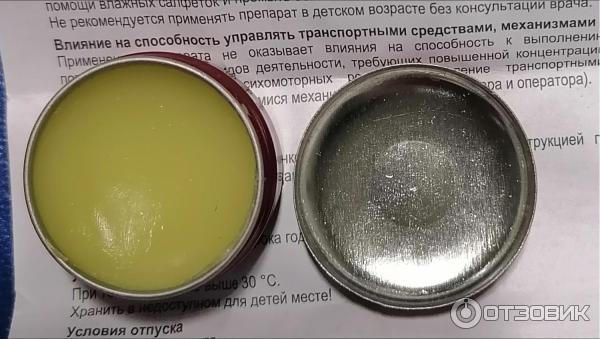 Отзыв о Бальзам "Золотая звезда" | Хорошее средство, но разница в ...