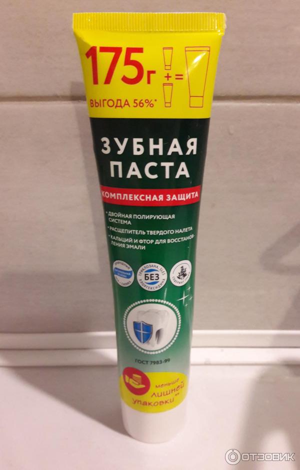 Отзыв о Зубная паста Silcamed "Комплексная защита" | Большая упаковка ...