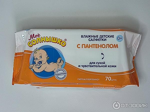 Отзыв о Влажные детские салфетки с пантенолом "Мое солнышко" | Салфетки ...