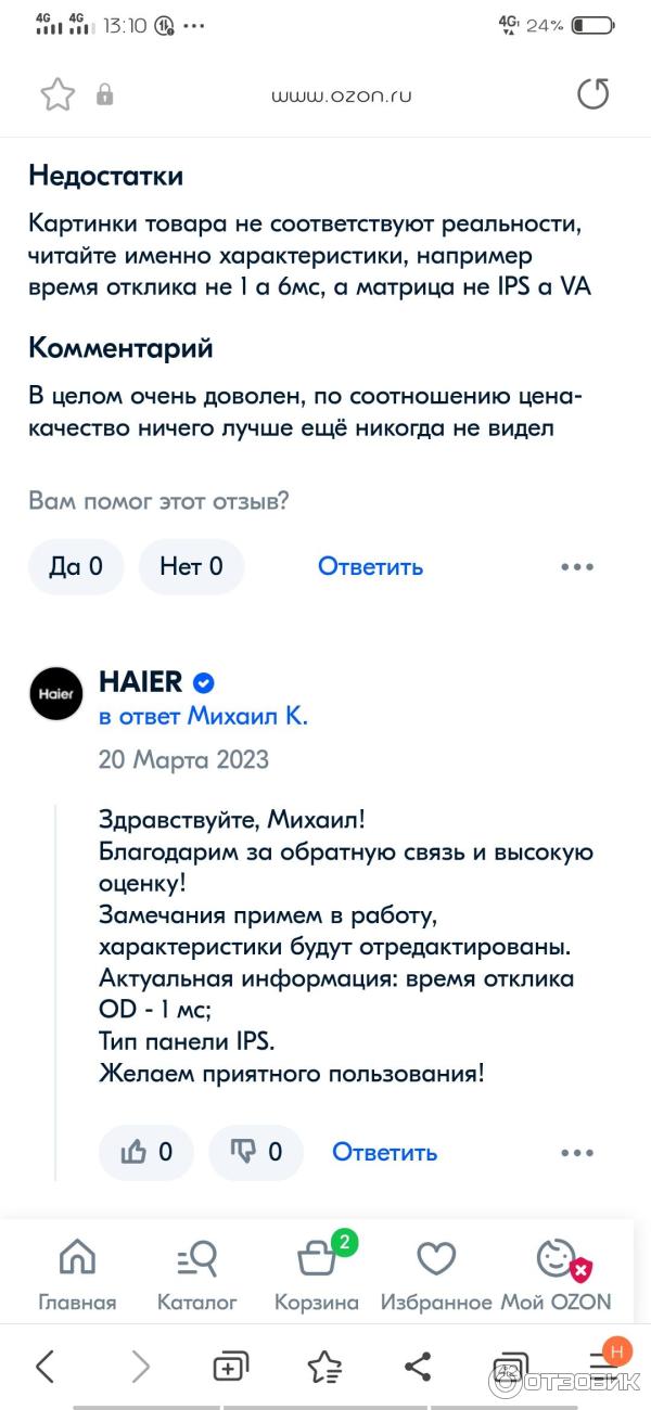 F23h60 thunderobot отзывы