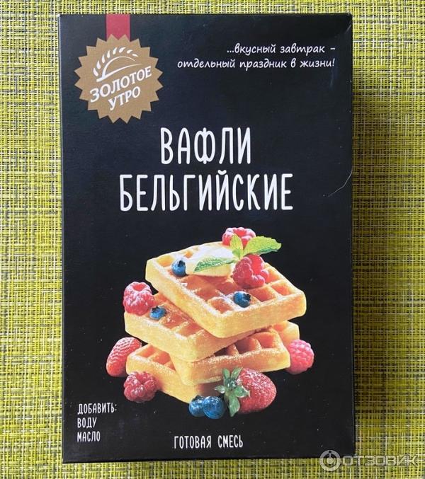 Отзыв о Вафли Золотое утро | Вафли - мое самое любимое печенье в ...