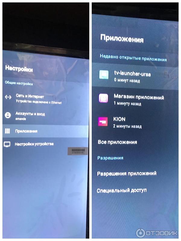 Телевизор Blackton Bt 32S07B 32 HD