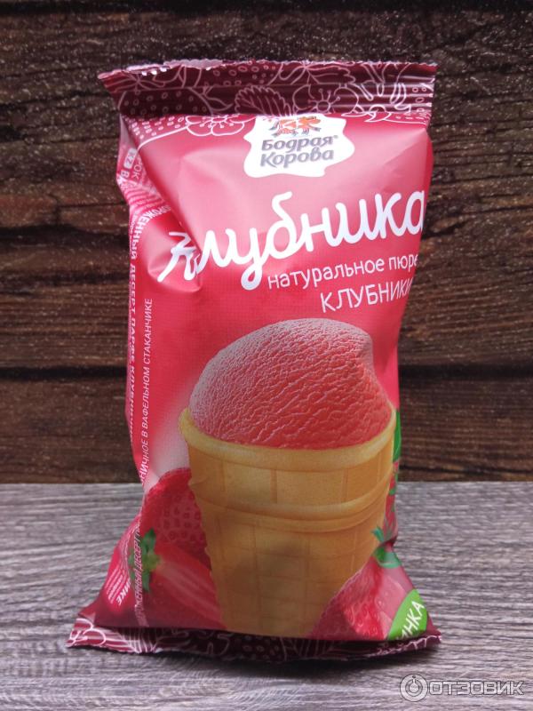 Отзыв о Мороженое Бодрая Корова "Клубника" | Своих денег стоит!