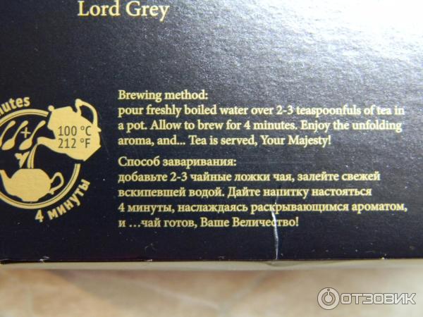 Отзыв о Чай черный Richard Royal Tea | Качество,как всегда,среднее