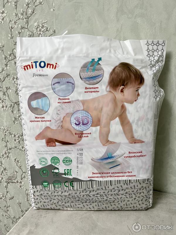 Отзыв о Подгузники Mitomi Premium | Ещё одни хорошие подгузники, классные!