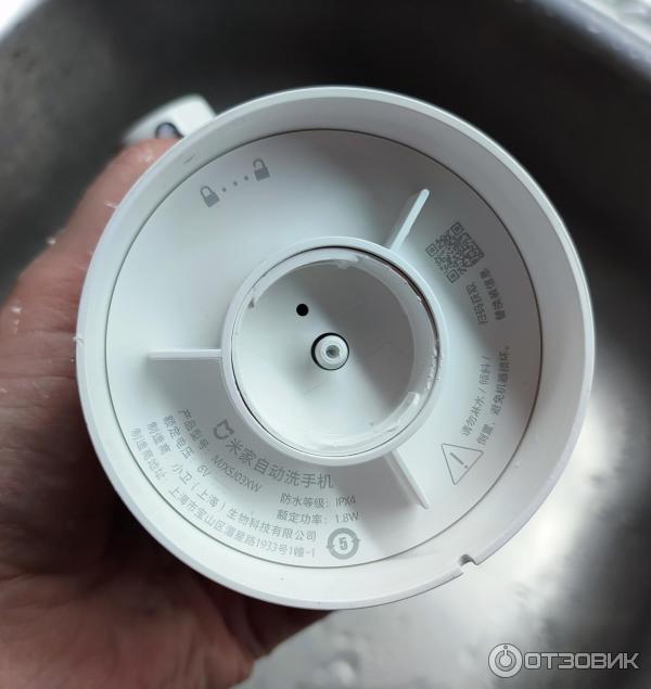 Сенсорный дозатор для жидкого мыла Xiaomi Mijia Auto фото