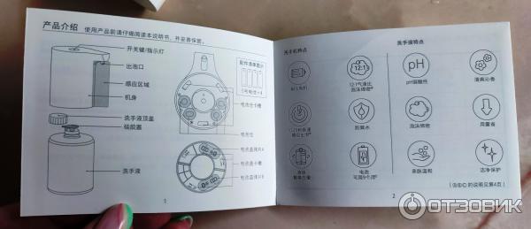 Сенсорный дозатор для жидкого мыла Xiaomi Mijia Auto фото