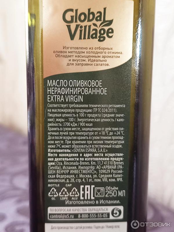 Отзыв о Оливковое масло для салатов Global Village | Вкусное масло. Мне ...