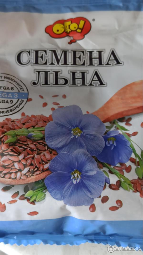 Отзыв о Семена льна "Ого !" | Вкусно, надеюсь, что и полезно