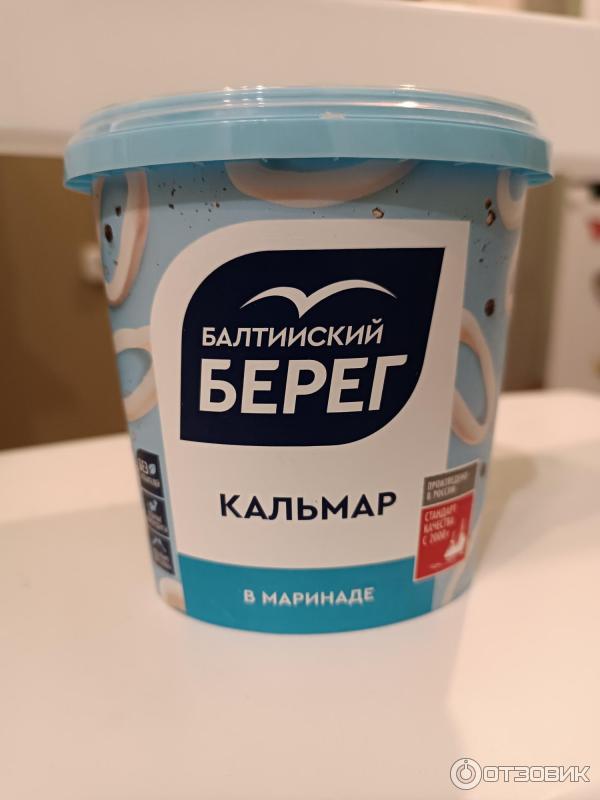 Отзыв о Кальмар в маринаде Балтийский берег | Чего только не купишь под ...