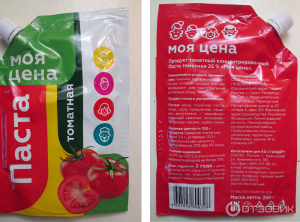 Отзыв о Томатная паста Моя цена | нормальная томатная паста, не хуже других