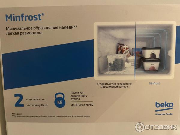 Холодильник Beko CNKDN6270K20W фото