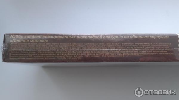 Отзыв о Конфеты Пензенская кондитерская фабрика "Птичье молоко ...