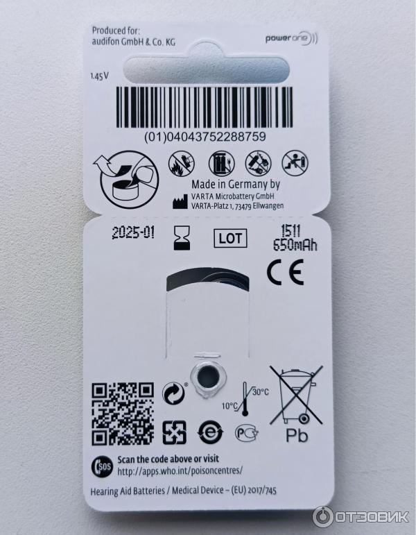 Отзыв о Батарейки для слуховых аппаратов AudiFon 675 | Качественная ...