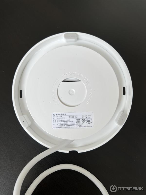 Чайник электрический Xiaomi Mijia Electric Kettle 1A белый. База с отсеком для шнура